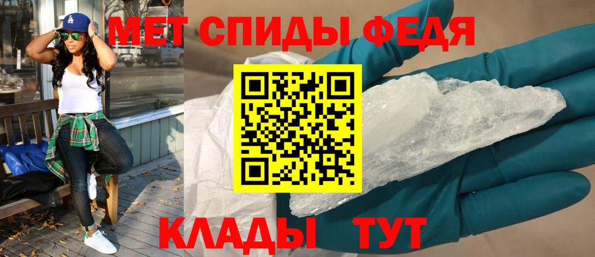 Янаул  Амфетамин 97%  Amphetamine  Вход с VPN 