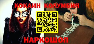 героин Кумертау