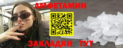 амф Кулебаки