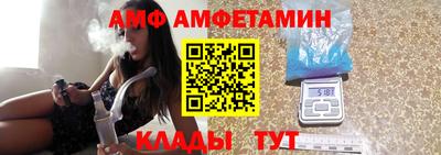 амф Кулебаки