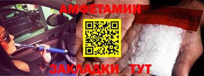 амф Кулебаки