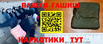 героин Кумертау