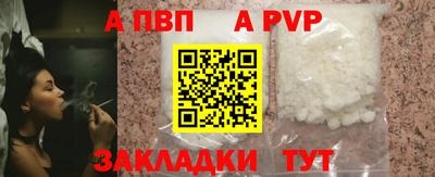 героин Кумертау