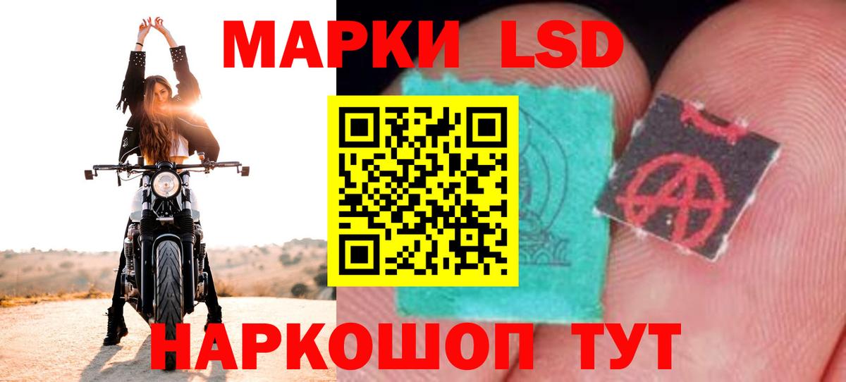 LSD-25 экстази ecstasy Янаул